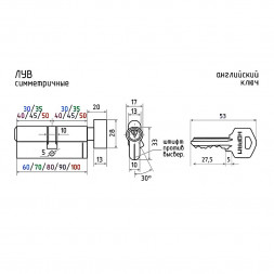 Цилиндр.мех-м ЛУВ-100 (хром) (50-50)  "Нора-М"