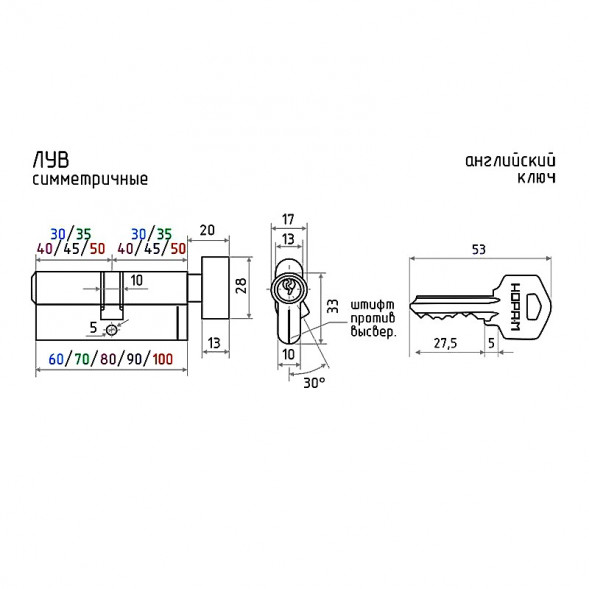 Цилиндр.мех-м ЛУВ-100 (хром) (50-50)  "Нора-М"