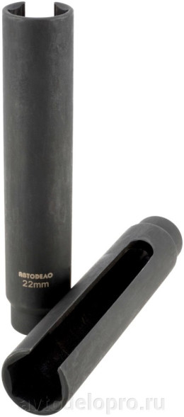 40294 Головка разрезная удлиненная кислородн.датчика 22мм DR 1/2 (L=150mm)  АвтоДело