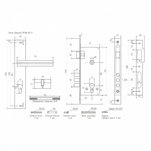 Замок врез. N106-85 M (графит)
