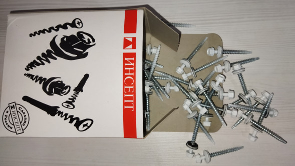 Шуруп кровел. коньк. 4,8х50 белый разметочный (150шт)