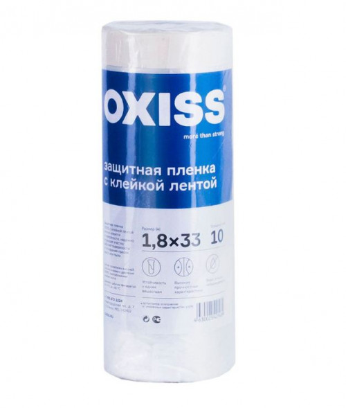 Пленка защитная строительная с клейкой лентой OXISS 1,8*33 м