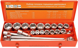 39832 Набор головок 3/4&quot; (7/8&quot;-2&quot;; 21 предм.) АвтоДело