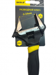 Ключ разводной 10" 250мм SKOLE (Тонкие губки)