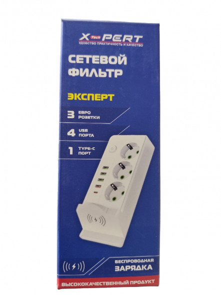 Удлинитель сетевой фильтр с беспроводной зарядкой 3 м (белый)