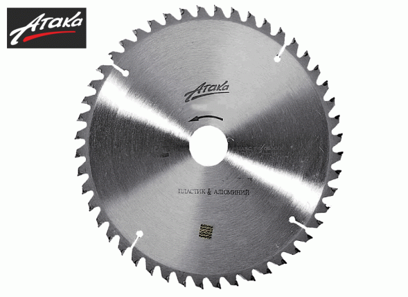 Диск Атака 210*80*30 алюминий