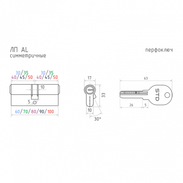 Цилиндр.мех-м STD AL  ЛП-80 (40-40) (черный)