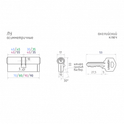 Цилиндр.мех-м ЛУ-90 (хром) (50-40)  &quot;Нора-М&quot;