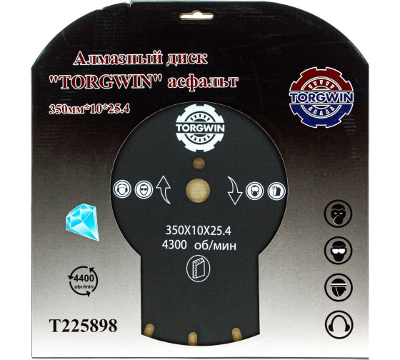 Диск алмазный сегмент 450*10*32*25,4 TORGWIN