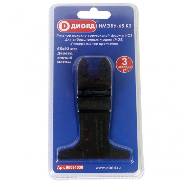 Пильное полотно треугольной формы HCS (косой зуб) 3шт. универсальное крепление (НМЭВУ-65 КЗ) ДИОЛД