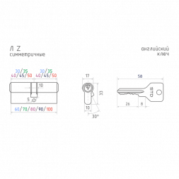 Цилиндр.мех-м ЕСО Z Л-70 (латунь) (35-35)  &quot;Нора-М&quot;