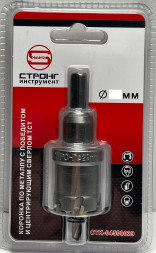 Коронка по металлу,бетону, керамограниту 47