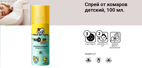 Спрей от комаров для детей 100мл  NADZOR/36