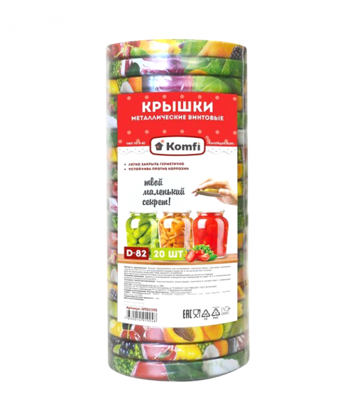 Крышки винтовые D=82мм, в упаковке по 20шт.