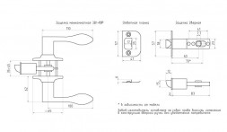 Защелка м/к (ключ/фикс.) ЗВ1-01 ISPARUS (мат.никель)  НОРА-М