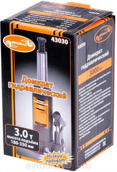 43030 Домкрат гидр.3,0т (180-350мм) АвтоДело