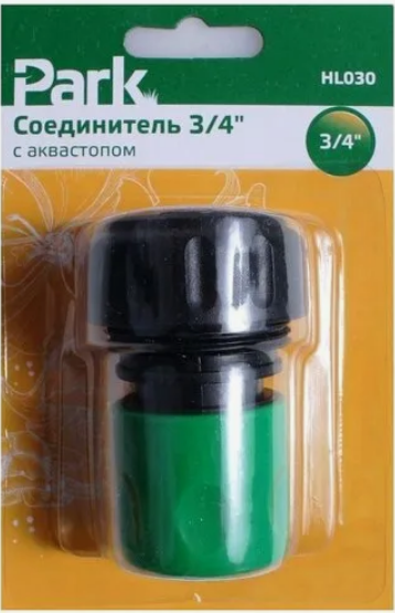 Соединитель 3/4 с автостопом FT HL030 (50шт)