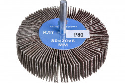 Круг лепестковый радиальный на дрель 40*20*6мм Р40