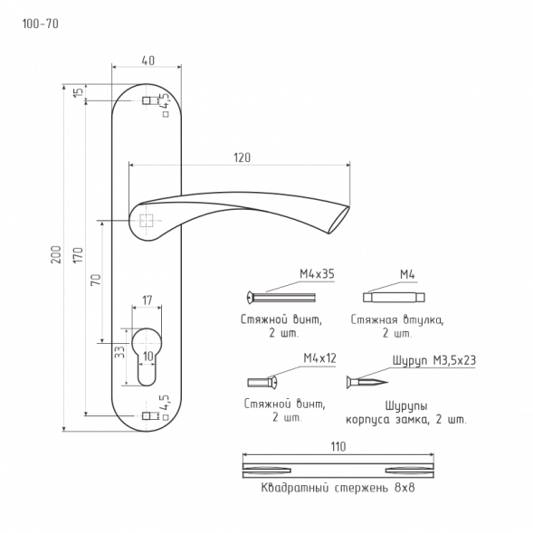 Ручка двер. на планке 100-70мм (ст.медь) "Нора-М"