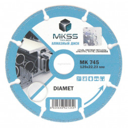 Алмазный диск по металлу MKSS Diamet 125*22,23