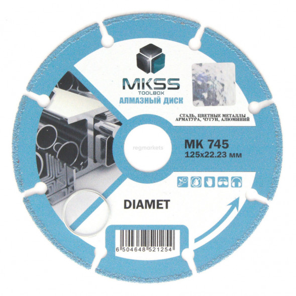Алмазный диск по металлу MKSS Diamet 125*22,23