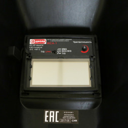 Маска сварочная с авзатемнением МСА-1 (хамелеон) "ДИОЛД"