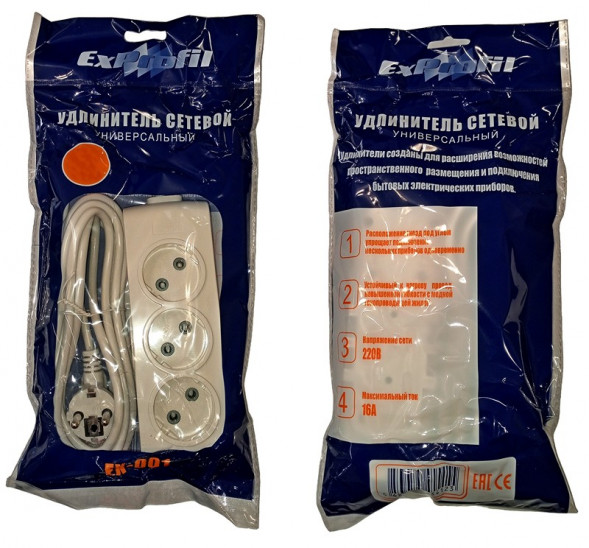 Удлинитель трехместный 8м