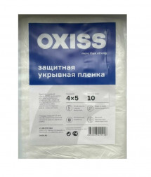 Пленка защитная OXISS 4*5 м