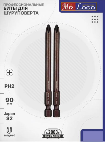 Насадки Mr.Logo 90PH2 (S2) на блистере JAPAN (10шт)