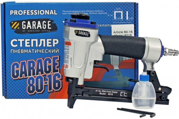 Пневматический степлер Garage 80-16