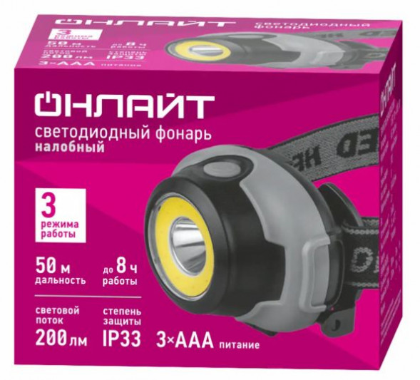 Фонарь налобный OPT-H02-3AAA 3 реж. 200лм v2 ОНЛАЙТ