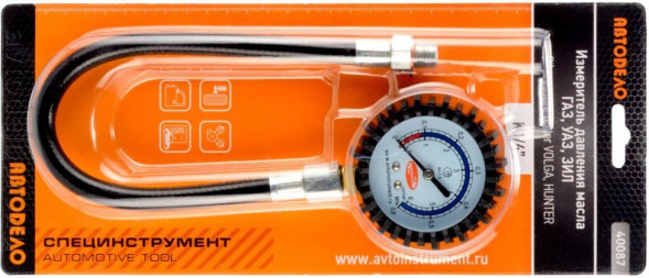 40087 Измеритель давления масла  ГАЗ, УАЗ,ЗИЛ АвтоДело