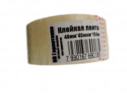 Скотч прозрачный150м. ШТРИХ КОД  (6шт) (36шт)