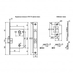 ПП Внутр.механизм прям.планка 2070-70мм (черный)