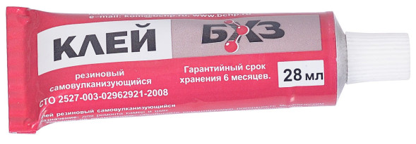 Клей самовулканизирующийся ГВ в тубе 28гр.