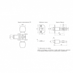 Защелка м/к (хром) ЗР1-05  &quot;Нора-М&quot;
