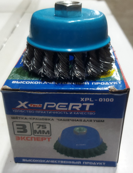 Щетки для УШМ плетен. 75мм  259-D