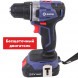 Дрель ручная электрическая аккумуляторная (ДЭА-20 Л-08) "ДИОЛД"