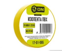 Изолента ПВХ 19мм х 20м х 0,13мм желтая, индивид. упаковкаON
